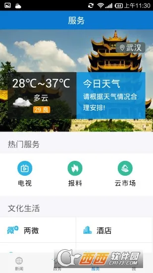 �������������ֻ���v1.0.5 �ֻ���