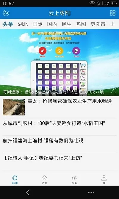 �������������ֻ���v1.0.5 �ֻ���