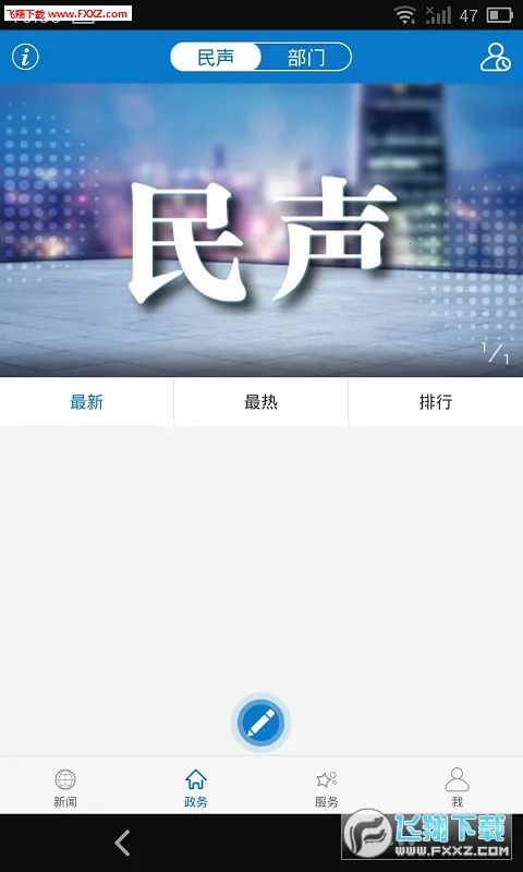 �������������ֻ���v1.0.5 �ֻ���