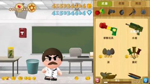 暴打老板2(解压暴打游戏) 暴打老板2(解压暴打游戏)