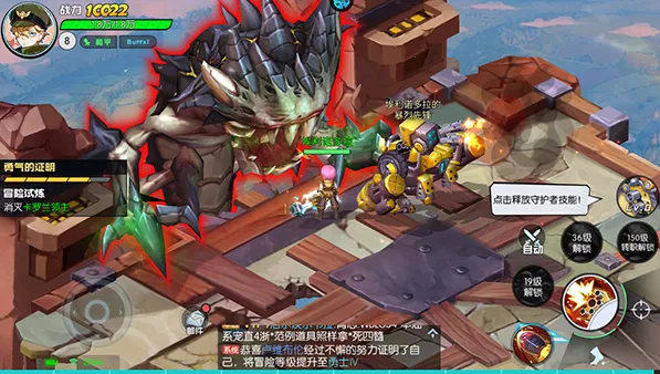 魔剑奇兵(策略海战手游) 魔剑奇兵(策略海战手游)