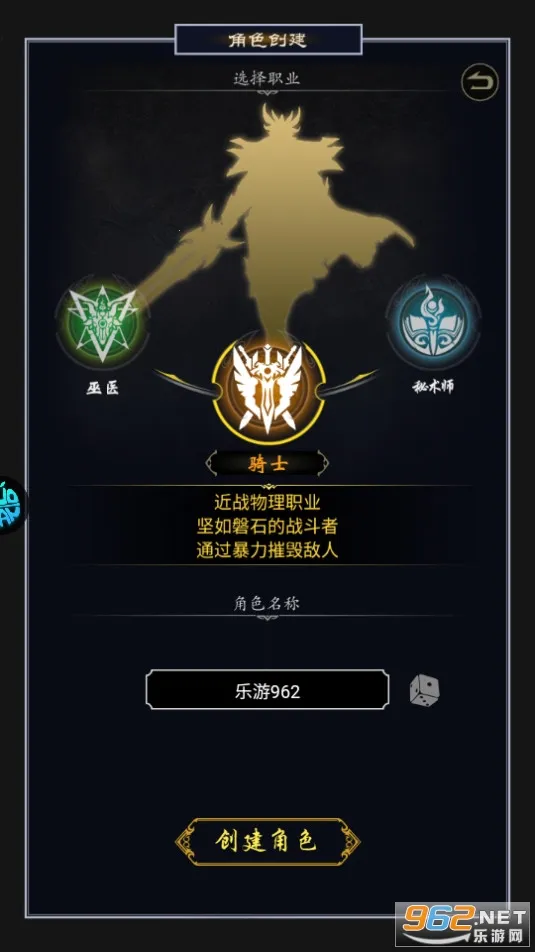 ħ�����(���Ժ�ս����)v1.0 �ֻ���