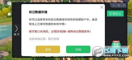 �챬���߷���(��Ϸ��������)v5.1.9 �ٷ���