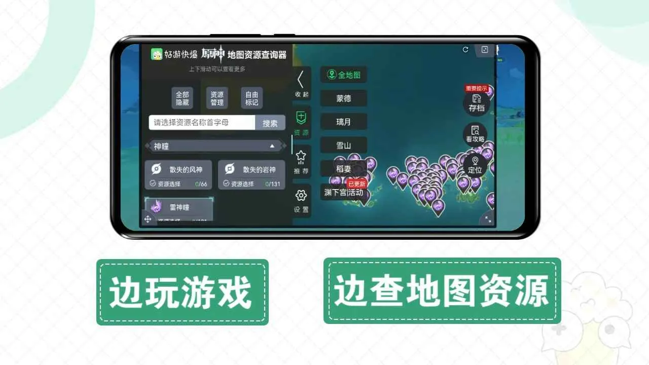 �챬���߷���(��Ϸ��������)v5.1.9 �ٷ���