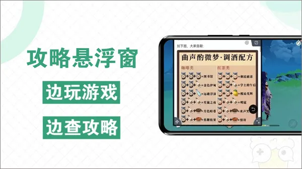 �챬���߷���(��Ϸ��������)v5.1.9 �ٷ���
