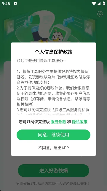 �챬���߷���(��Ϸ��������)