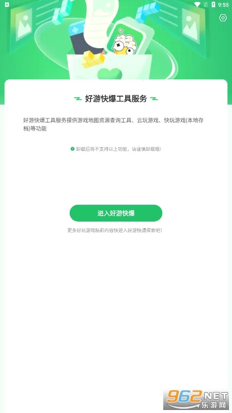 �챬���߷���(��Ϸ��������)