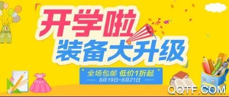 一折特卖(购物返利平台) 一折特卖(购物返利平台)