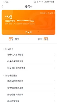 ���°�(������������)v2.1.52 ��Ѱ�