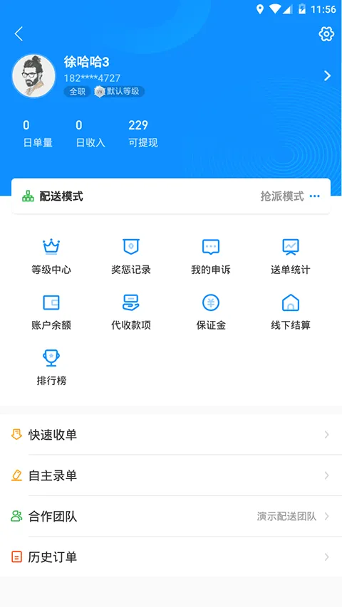 ���������Ͷ�2025�ٷ����°汾v9.0.5 ��Ѱ�