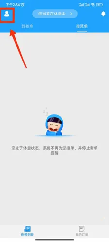 ���������Ͷ�2025�ٷ����°汾