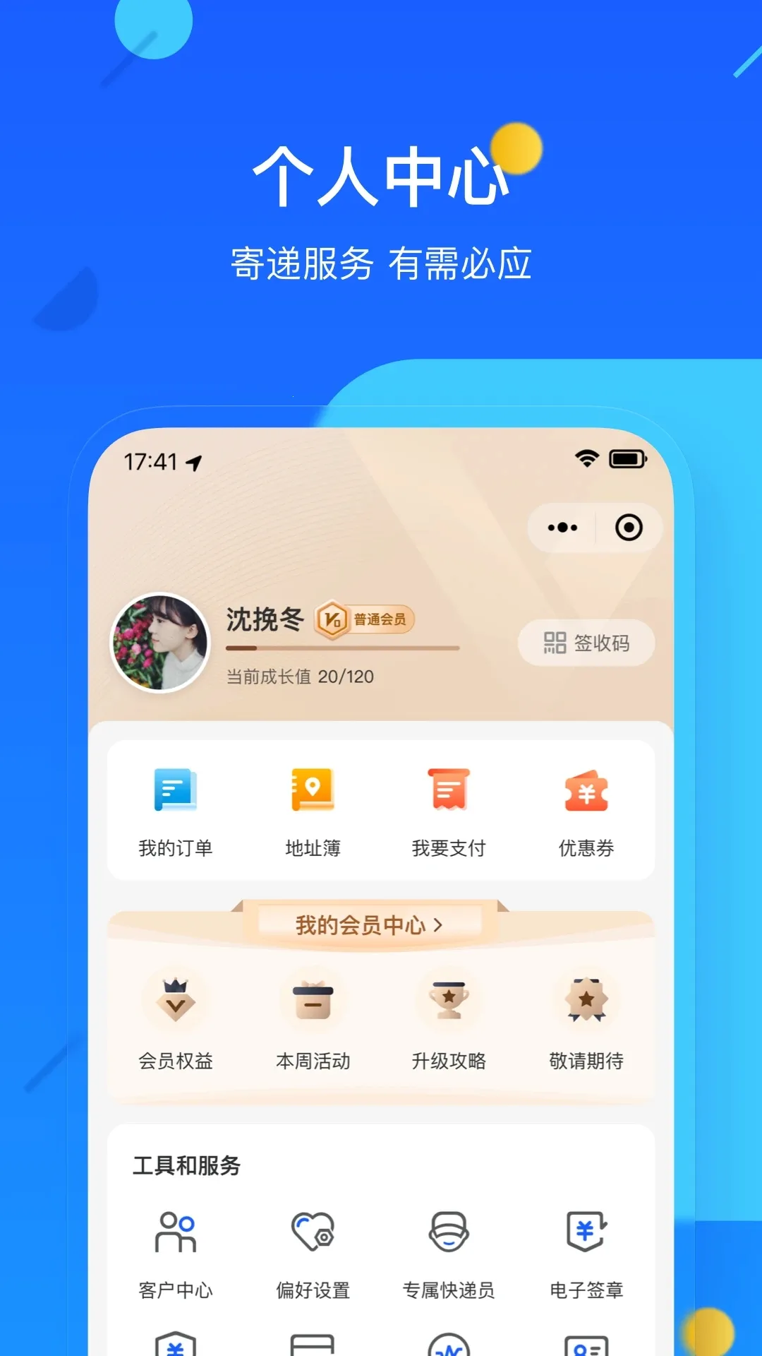 �°��������ֻ���v4.0.5.7 ��׿��