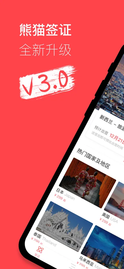 ��èǩ֤(����ǩ֤����)v3.22.4 �ٷ���