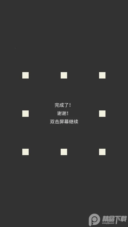 画个锤子2025下载安装v1.00 安卓版