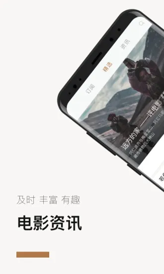 ������Ӱ(��Ӱ��Ѷƽ̨)v3.5.2 ��׿��