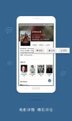 ������Ӱ(��Ӱ��Ѷƽ̨)v3.5.2 ��׿��