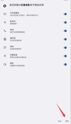������Ӱ(��Ӱ��Ѷƽ̨)