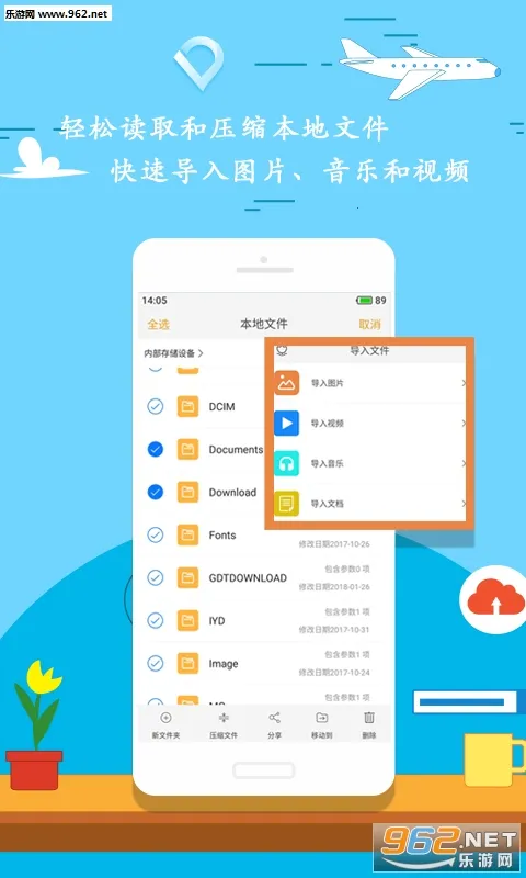 ȫ��ѹ��2025���°汾v3.5.0 �ٷ���