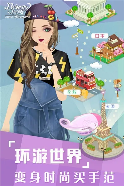 ����С��(Ů�Ի�װ����)v1.9.5 �ٷ���