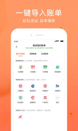 卡牛信用管家2026官方最新版本v9.3.4 安卓版