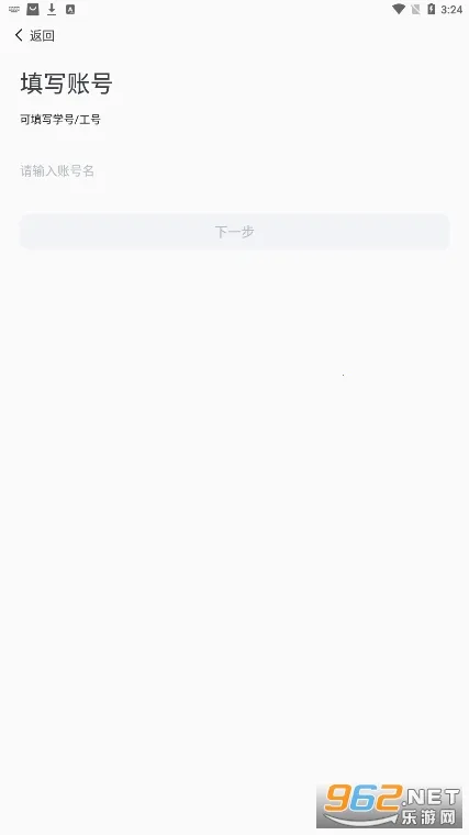 ��i��ó(У԰����ƽ̨)v1.1.5 �ֻ���