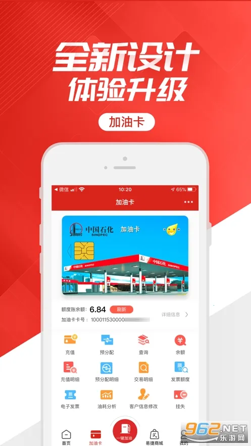 �ƶ�Ӧ������(ʯ���칫ƽ̨)v7.0.1 �ֻ���