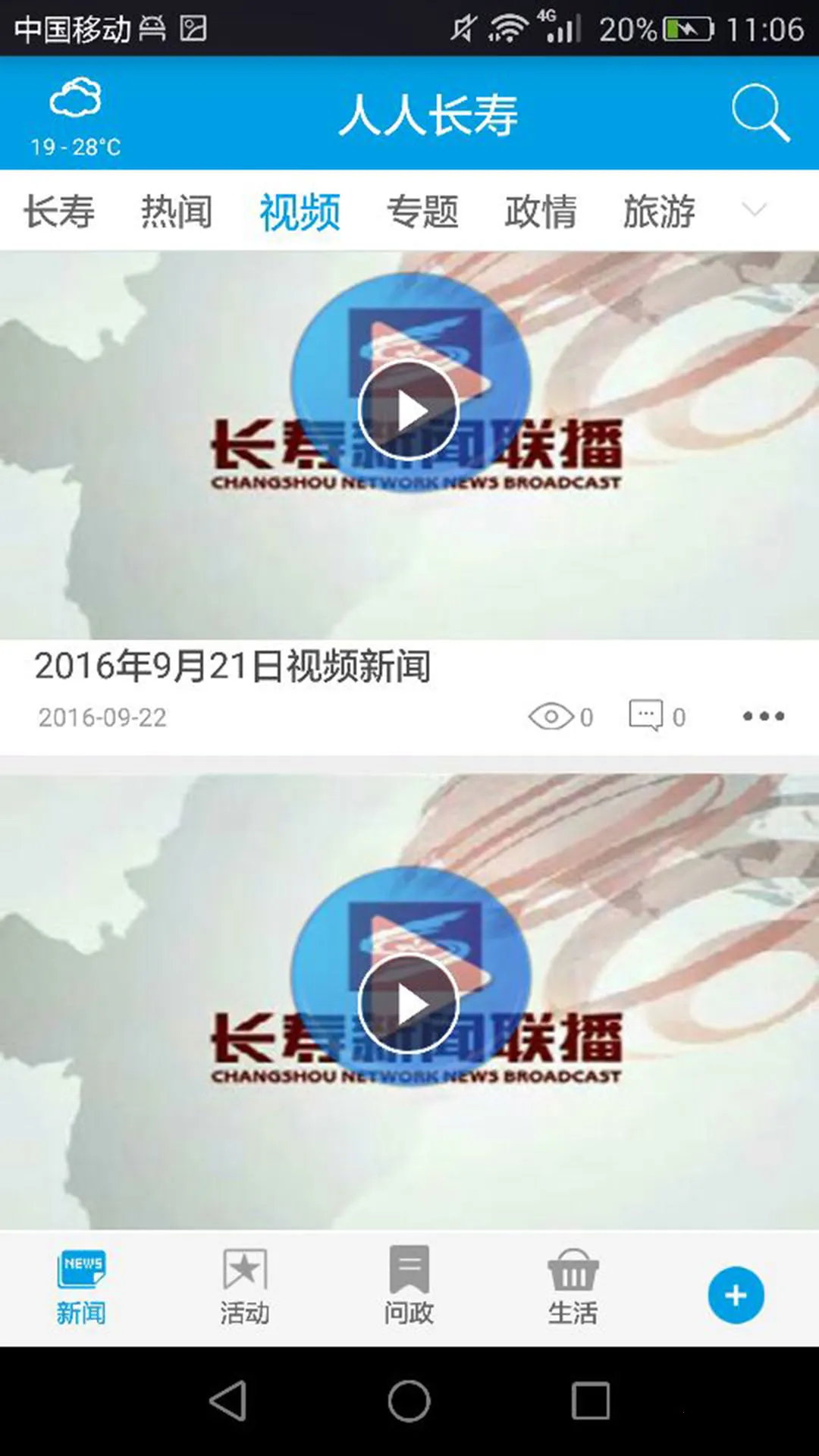 ���˳���2025�ٷ����°汾V2.1.5 �ٷ���