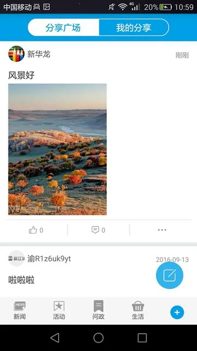 ���˳���2025�ٷ����°汾V2.1.5 �ٷ���