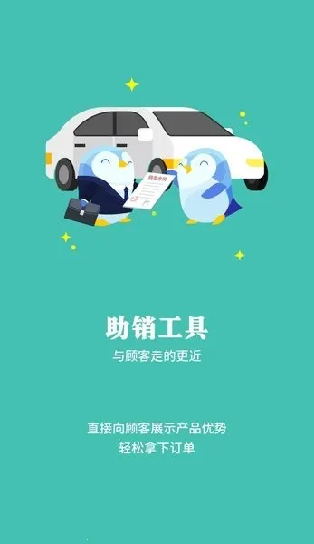 �㱾Ȥѧ(Ա��ѧϰƽ̨)v1.2.32 ��׿��
