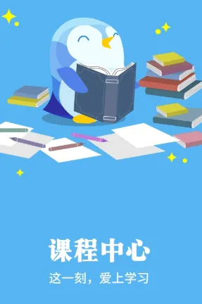 广本趣学(员工学习平台) 广本趣学(员工学习平台)