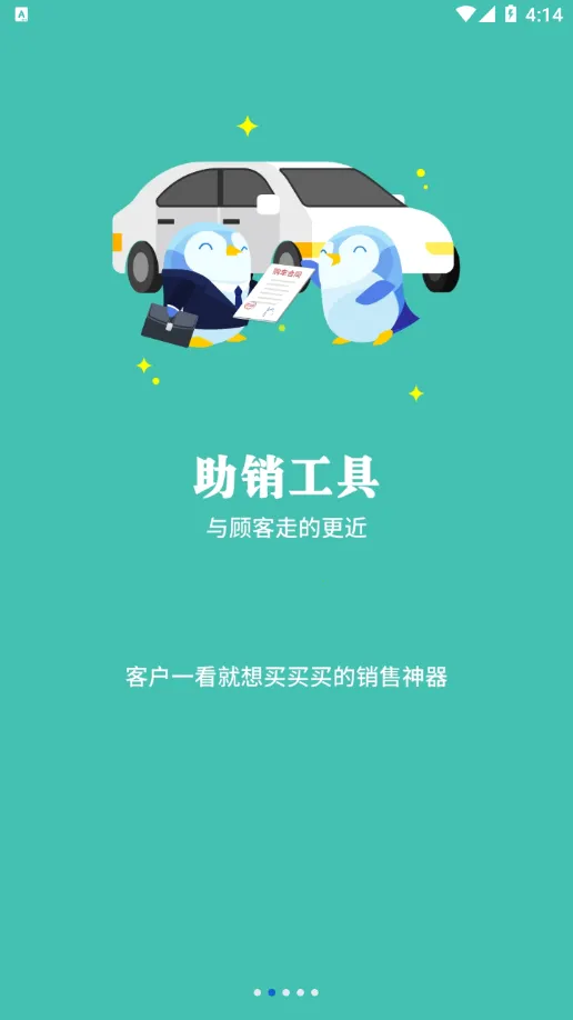 �㱾Ȥѧ(Ա��ѧϰƽ̨)v1.2.32 ��׿��