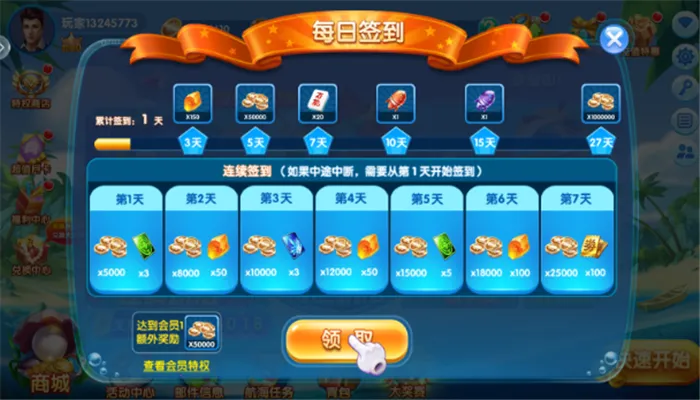 ������3D(���в�����Ϸ)v4.22.5.2.4.13 �ֻ���