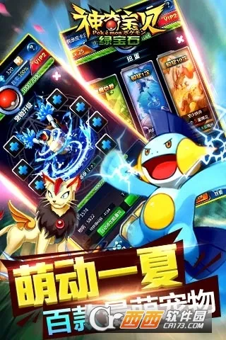 ���汦���̱�ʯ�����ֻ���v1.0.2 ��׿��