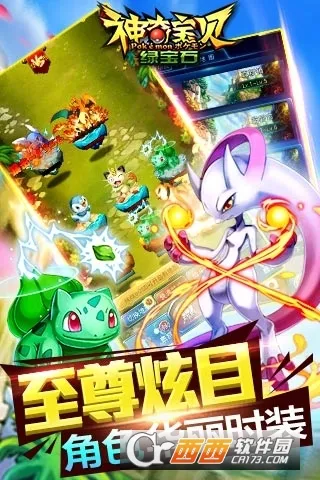 ���汦���̱�ʯ�����ֻ���v1.0.2 ��׿��