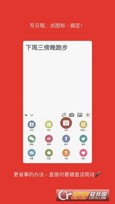 Pendo�����ֻ���v2.2.3 �ٷ���