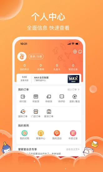��Ӥ��2025�ٷ�����v5.10.70 �ٷ���