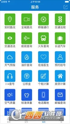 �����̷�2025���ذ�װv1.2.6 �ٷ���