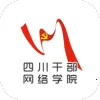 �Ĵ��ɲ�����ѧԺ(�ɲ���ѵ����)v1.0.10 �ֻ���