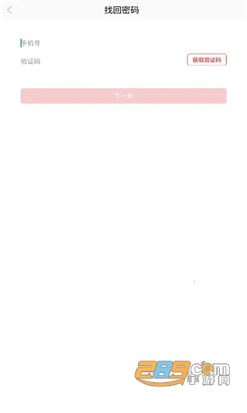 �Ĵ��ɲ�����ѧԺ(�ɲ���ѵ����)v1.0.10 �ֻ���