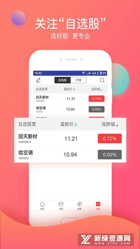 ��Ӯ�Ƹ�ͨ2025�ٷ����°汾v3.36.11 ��׿��
