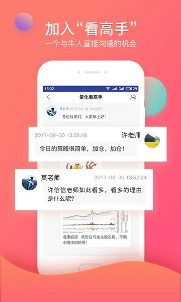 ��Ӯ�Ƹ�ͨ2025�ٷ����°汾v3.36.11 ��׿��
