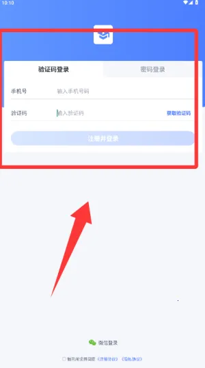 e电工云课堂2025下载安装 e电工云课堂2025下载安装