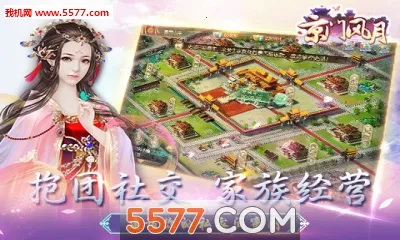 ���ŷ���(�ŷ繬����Ϸ)v2.2.9 ��Ѱ�