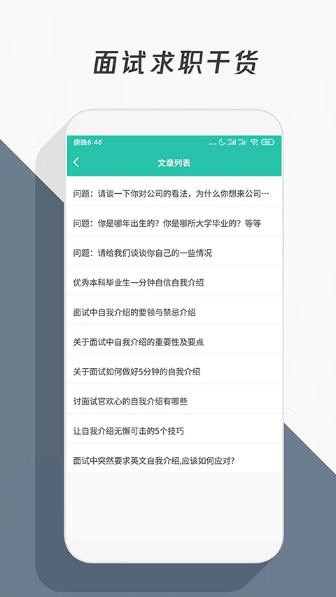 简历模板2025官方最新版本 简历模板2025官方最新版本