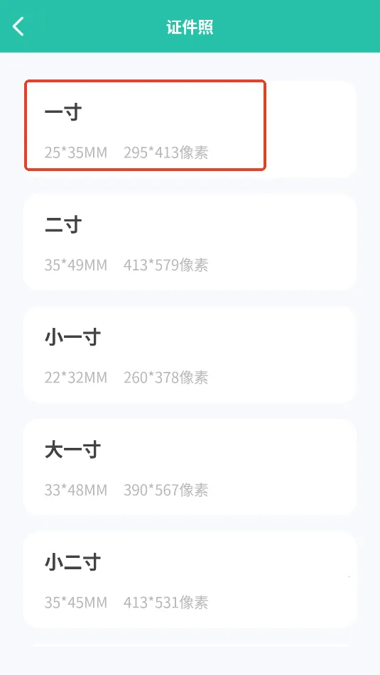 简历模板2025官方最新版本 简历模板2025官方最新版本