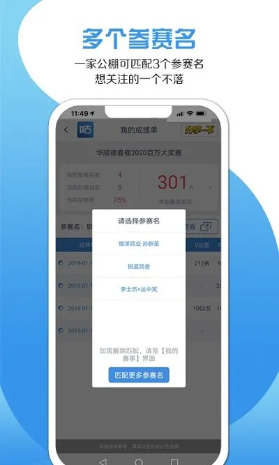 �����Ÿ�2025����v2.4.6 �ٷ���
