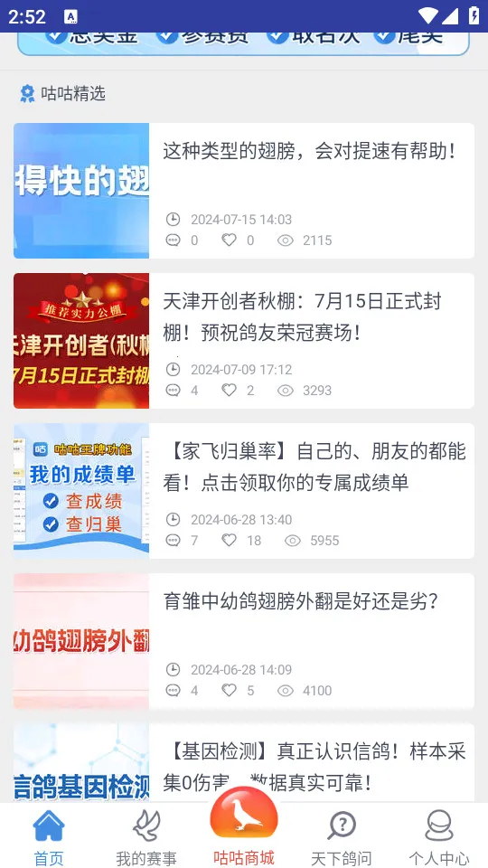 �����Ÿ�2025����v2.4.6 �ٷ���