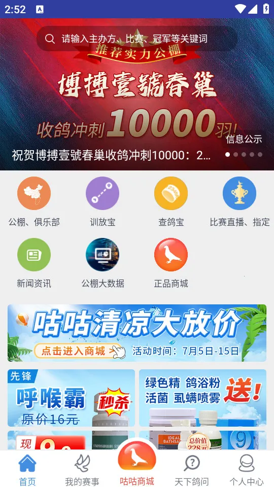 �����Ÿ�2025����v2.4.6 �ٷ���