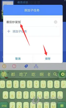 ʱ����(�ճ̹�������)