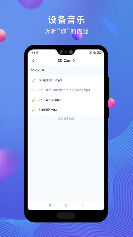 PiLink(�����豸����)V_1.4.0 �ٷ���